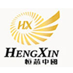 hengxin-logo